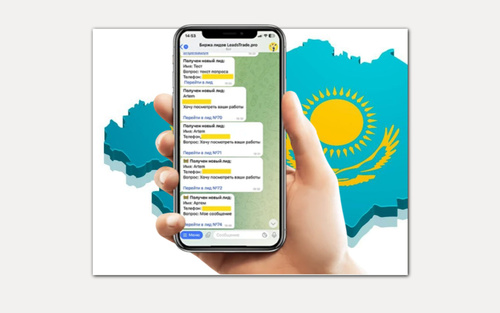 Логотип компании