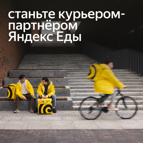 Логотип компании