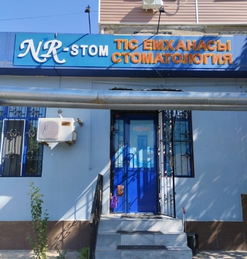 Логотип компании