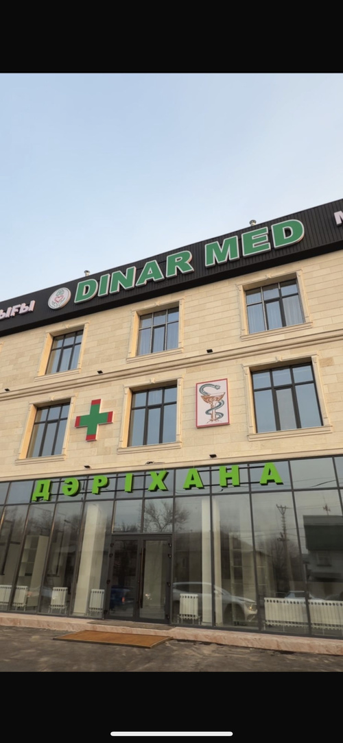 Логотип компании