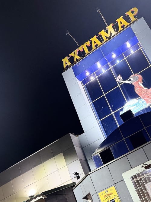 Логотип компании