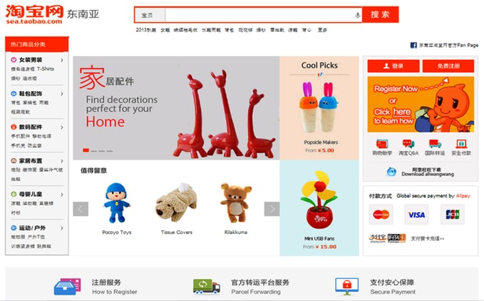 tao bao piattaforma di vendita online