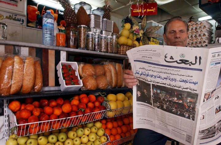 arab_reform_initiative-2019-08-the-Arab-Socialist-Baath-Party-Preparing-for-the-Post-War-Era