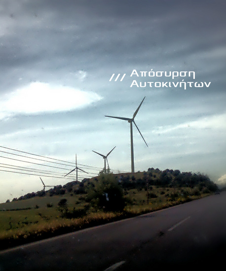 Δεν αναμένεται θεσμοθέτηση παράτασης της απόσυρσης, υπερισχύει η άποψη της τρόικας.