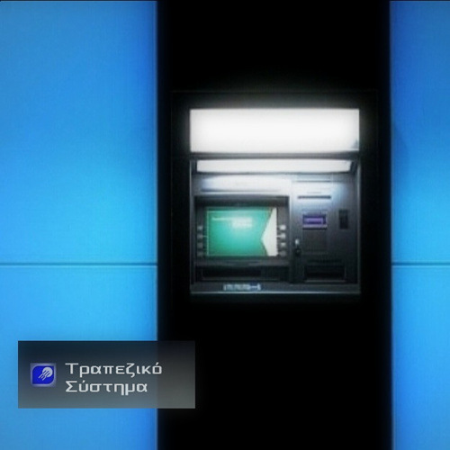 Αποδεκτές οι αποπληρωμές συναλλαγών μέσω “Paypal”