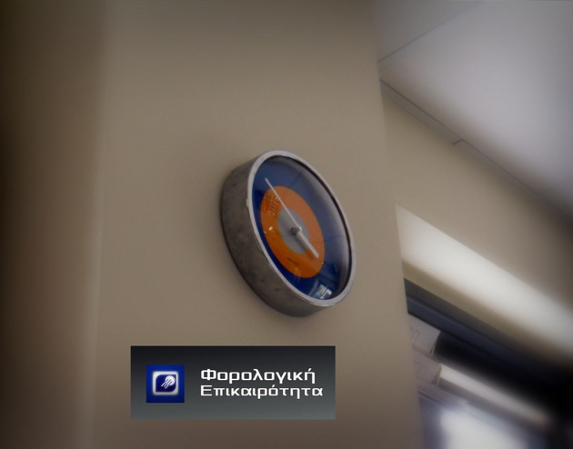 Μια πρώτη εκτίμηση για τον προϋπολογισμό του ’17