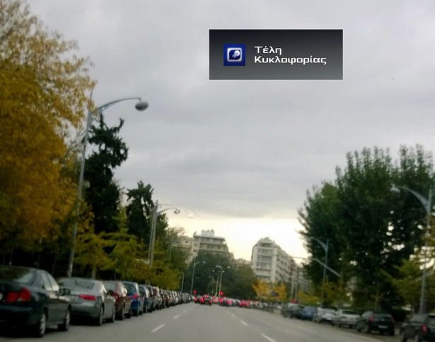 Αναρτήθηκαν τα τέλη κυκλοφορίας στο σύστημα Taxis