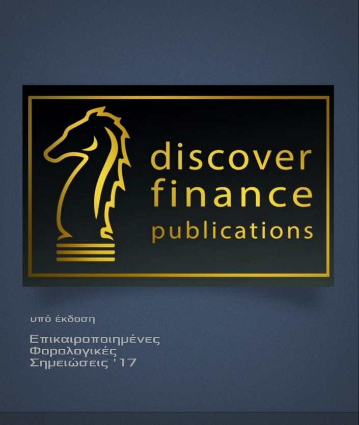 discover finance publications