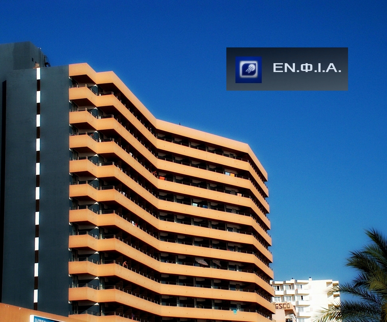 Οι υπόχρεοι και τα αντικείμενα φορολόγησης για τον ΕΝΦΙΑ