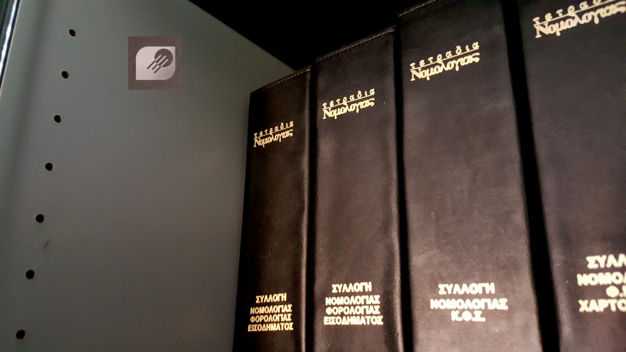 Ειδοποιητήρια ΕΦΚΑ εισφορών Σεπ’17 / ενημερωτικά e-mail για τις δηλώσεις “πόθεν έσχες”