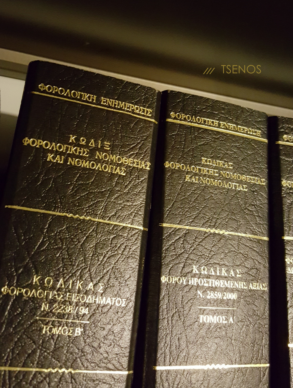 Στο σχέδιο Νόμου που κατατέθηκε λύνεται το θέμα φορολόγησης των περιστασιακά απασχολούμενων