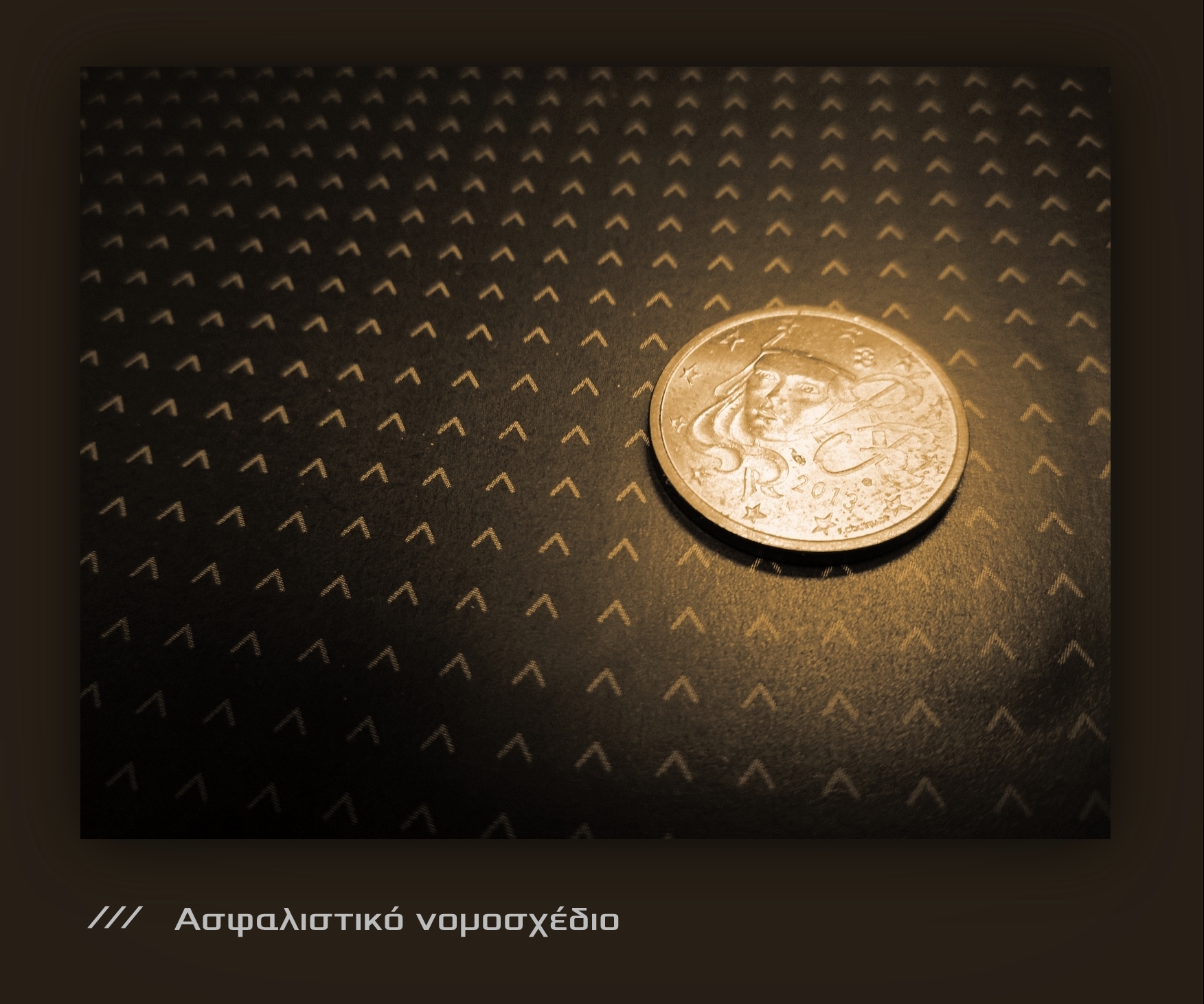 Μέχρι το τέλος της βδομάδας επικυρώνεται και ψηφίζεται το ασφαλιστικό