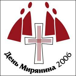 День мирянина у Львівській архієпархії