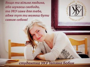 Тетяна Бобик copy