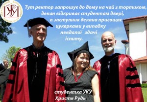 десять причин Рудь