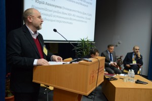 Одним з перших наукову доповідь на конференції прочитав о. Юрій Аввакумов