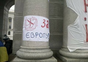 УКУ за Європу. Фото з Києва