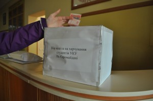 Скринька для збору коштів на підтримку студентів УКУ на євромайданах