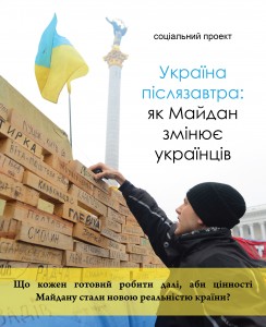 промова майдан-01