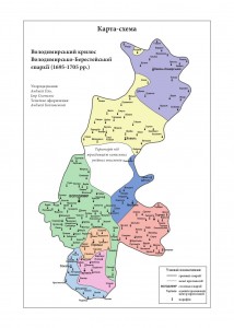 Карта-схема Володимиро-Брестської єпархії