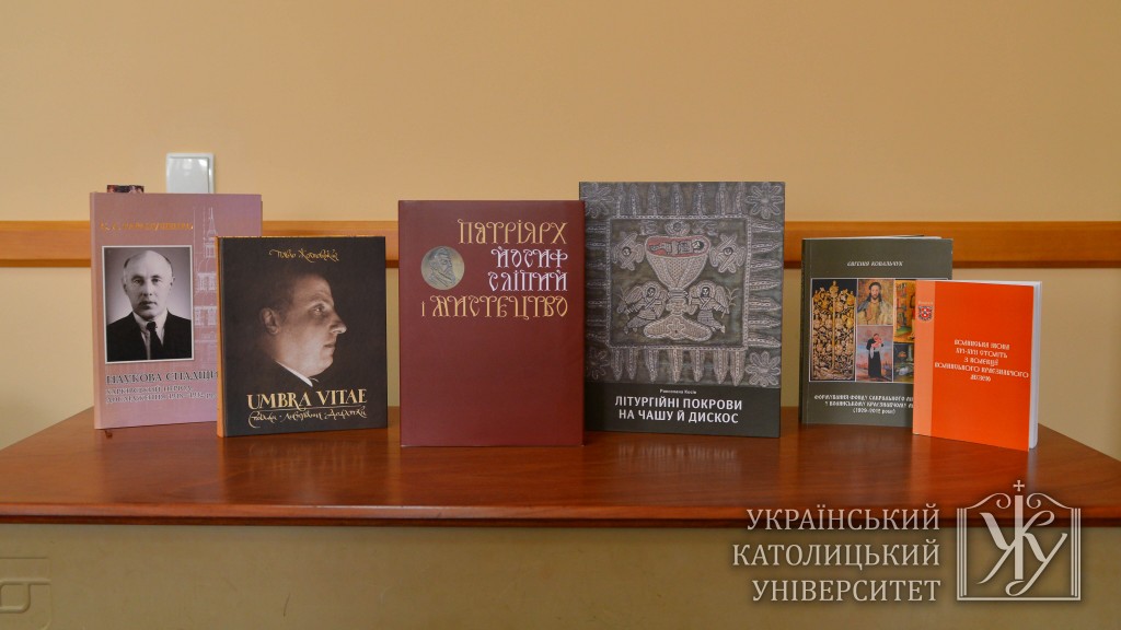 Видання з сакрального мистецтва, які представили на конференції