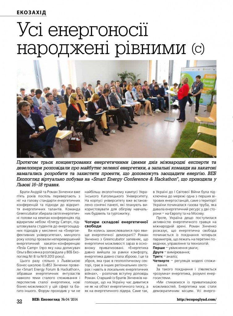 Smart Energy Forum-page-001