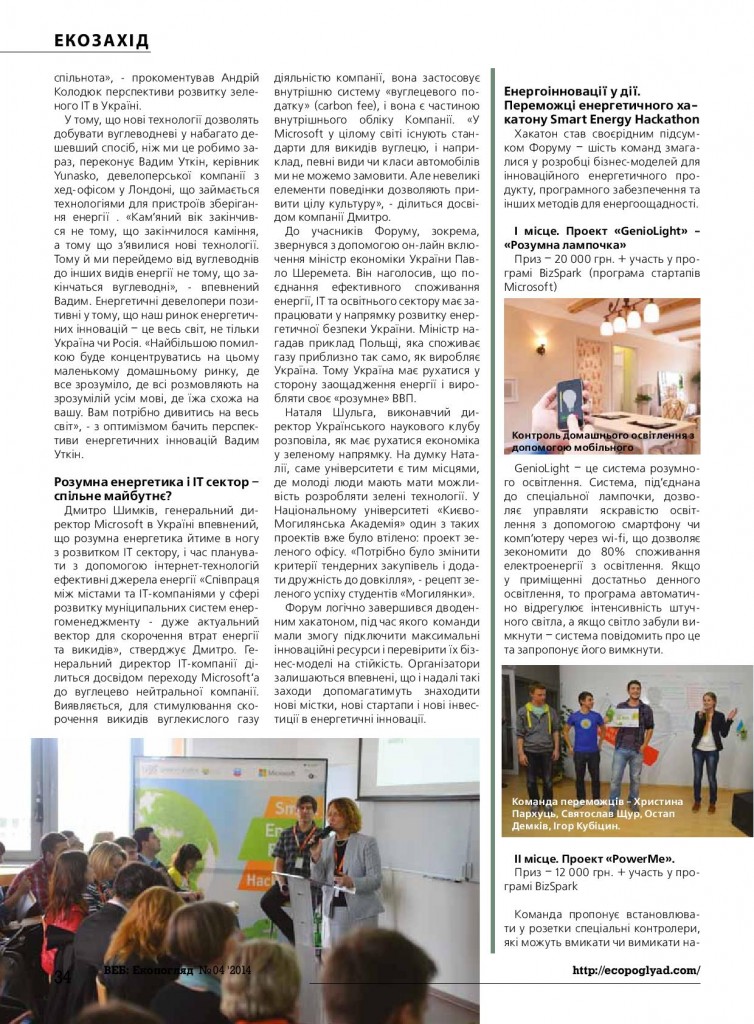 Smart Energy Forum-page-003