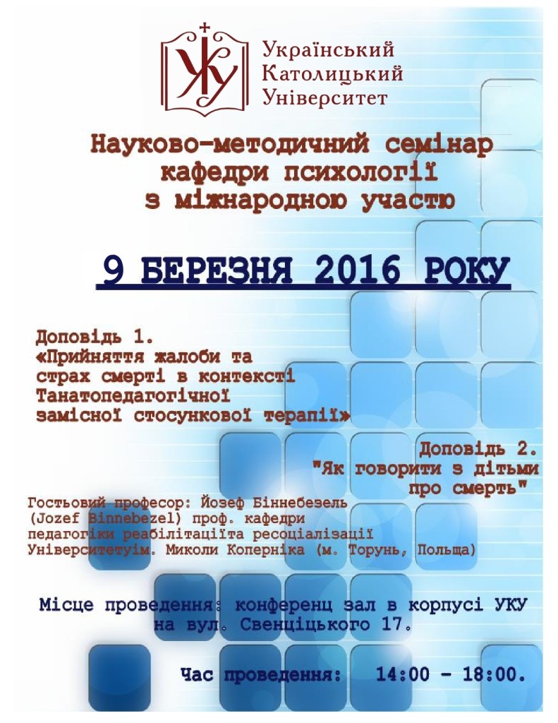 Буклет_2-page0001