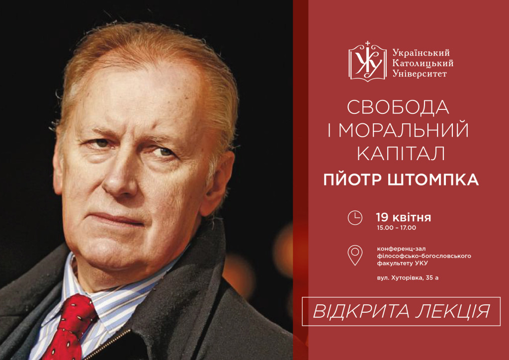 штомка петр2-01