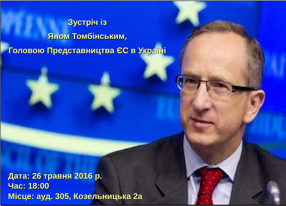 Без імені