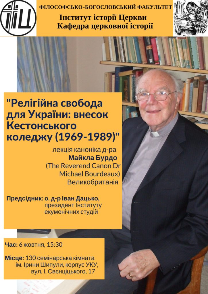 АНОНС Майкл Бурдо