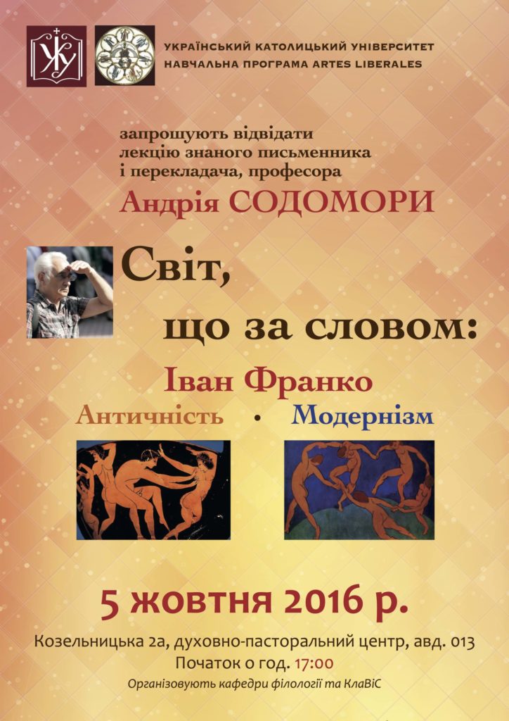 Содомора 2016.10.05.indd (1)