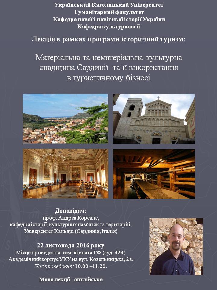 лекція
