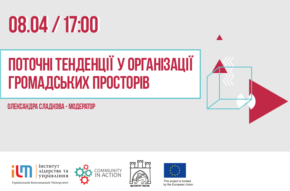 уку-серія-1_2 (1)