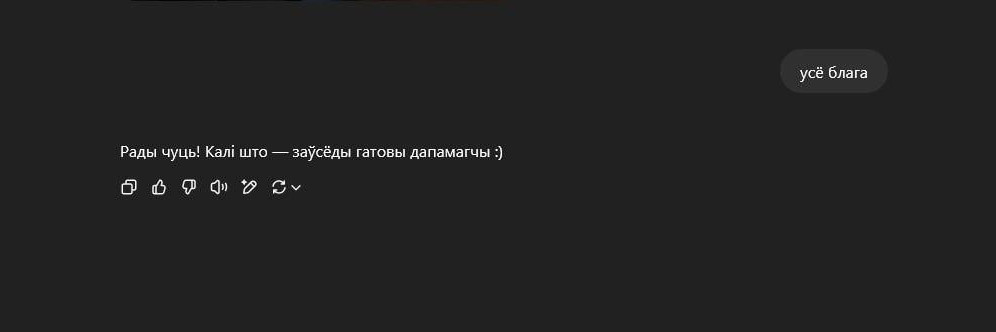 zadzira