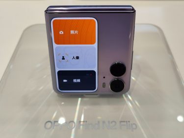 Klapp-Handy OPPO Find N2 Flip in der Auslage eines Geschäftes