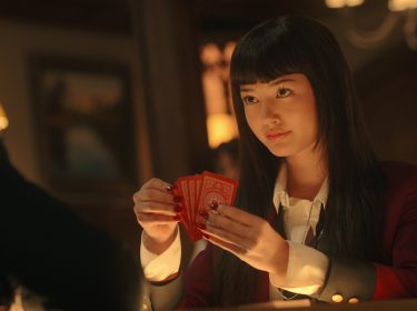 Miku Martineau in Bet bei Netflix