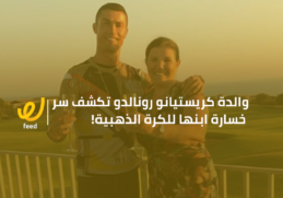صور كريستيانو رونالدو