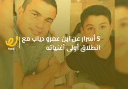 ابن عمرو دياب