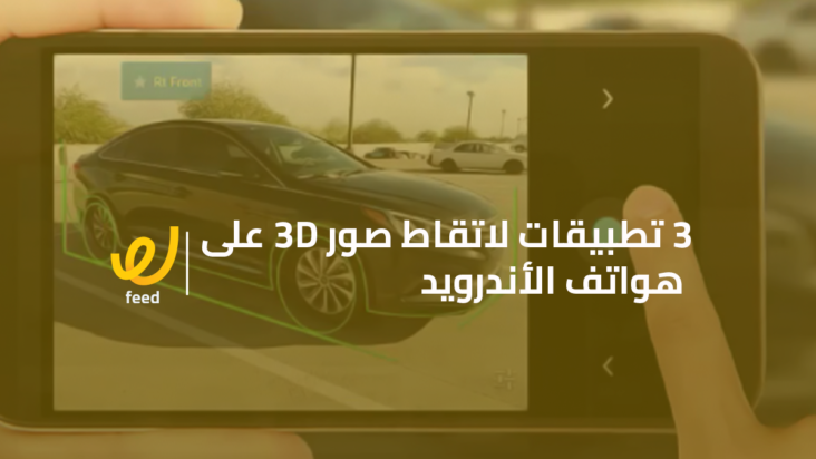 تطبيقات اندرويد