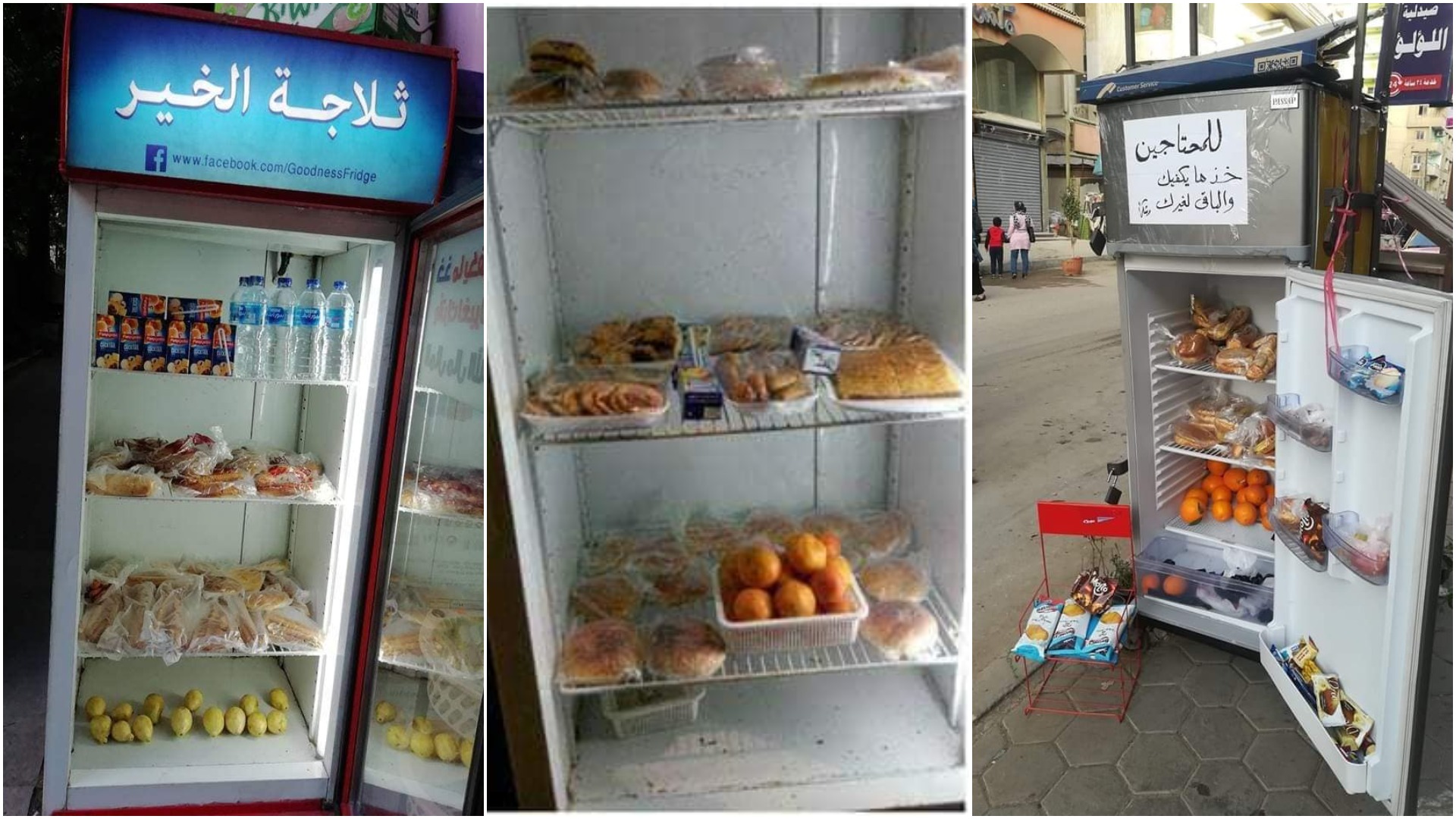 افكار لاعمال خيرية في رمضان