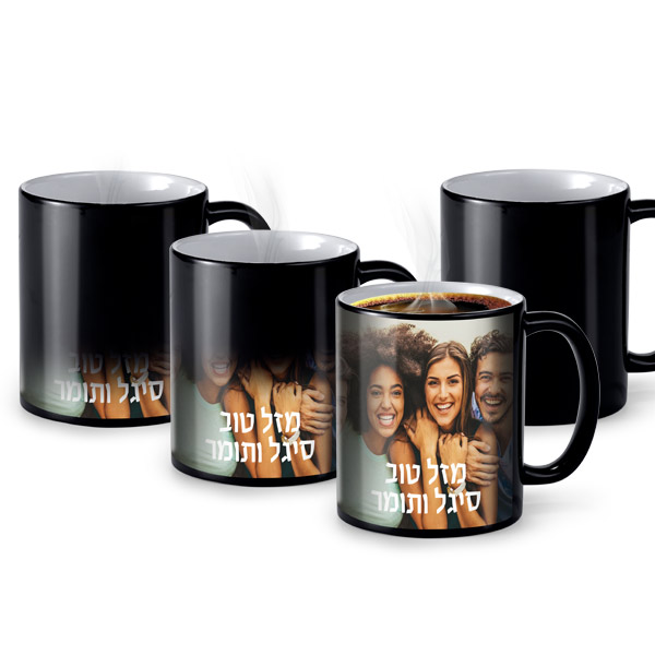 תמונה של ספל הפלא