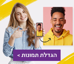הגדלת תמונות 1.6
