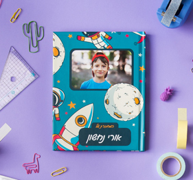 מחברות אישיות