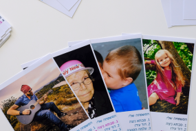 תמונות שהן משחק רביעיות