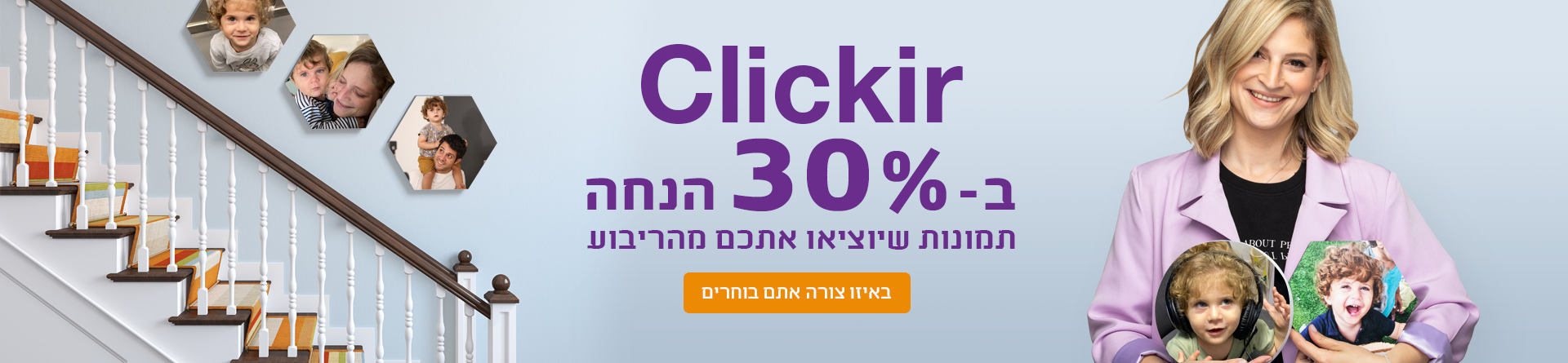 clickir 30%  -1.6