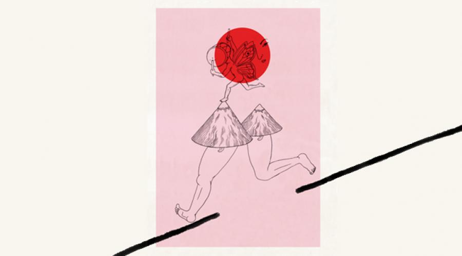 roundABOUT ©Sarah Yu Zeebroek roundABOUT ©Sarah Yu Zeebroek